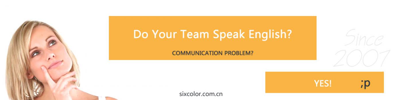 itservicesenglishchina