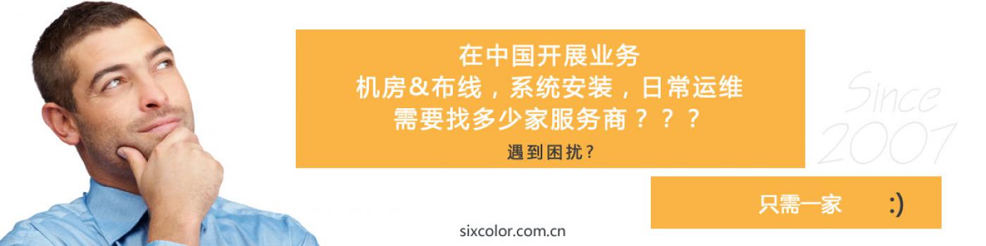 ji_fang_bu_xian_an_zhuang_fu_wu_zong_he_itfu_wu