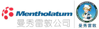 曼秀雷敦公司
